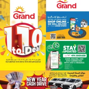 عروض -عروض 1-10