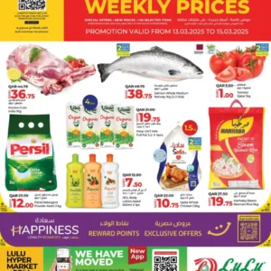 عروض -عروض الاسبوغ