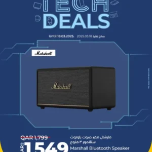 عروض -عروض التكنولوجيا