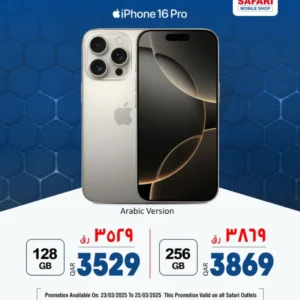 عروض سافاري-عروض جوالات