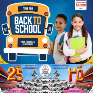 عروض سافاري-العودة للمدارس