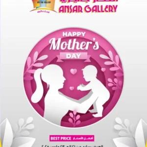 عروض انصار جاليري-عرض عيد الأم
