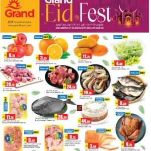 عروض جراند-عروض العيد