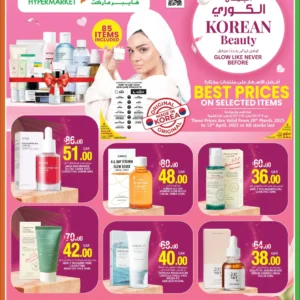 عروض كنز ميني مارت-منتجات الجمال الكورية