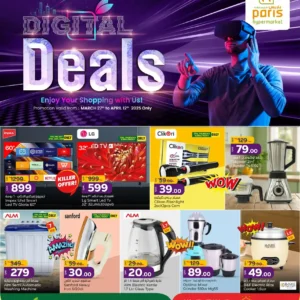 عروض باريس هايبرماركت-عروض الديجيتال
