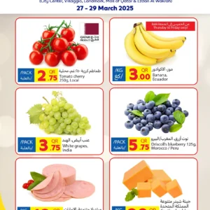 عروض كارفور-عروض خاصة