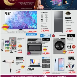 عروض تكنوبلو-عروض العيد