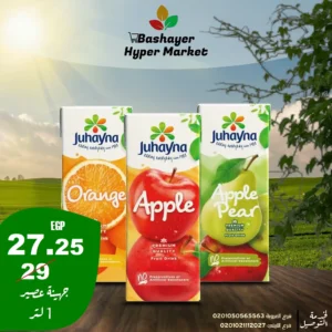 عروض بشاير هايبر ماركت-عروض العيد