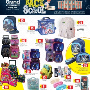 عروض جراند-العودة للمدارس @ ازدان الوكير