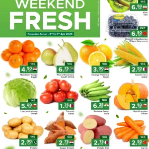 عروض مركز التموين-عروض نهاية الاسبوع