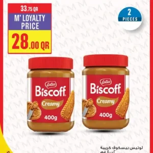 عروض مونوبري-عروض خاصة