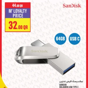 عروض مونوبري-عروض الالكترونيات