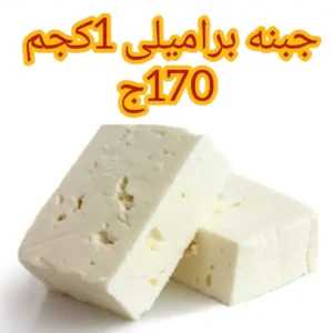 عروض ابو عاصم-عروض الجمعة