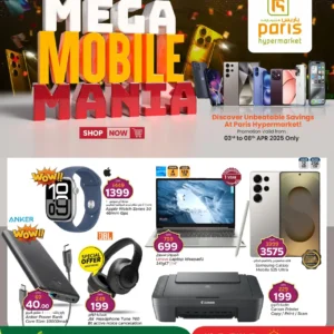 عروض باريس هايبرماركت-عروض الموبايل الكبرى