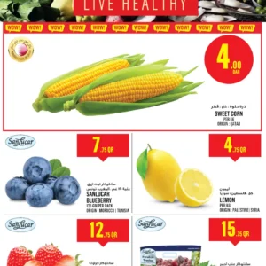 عروض مونوبري-عروض خاصة