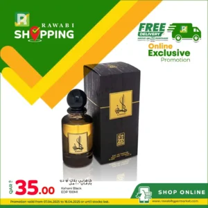 عروض روابي-عروض الاونلاين