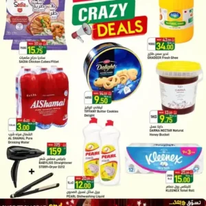 عروض سبار-عروض خاصة