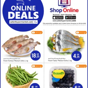 عروض سافاري-عروض الاونلاين الخاصة