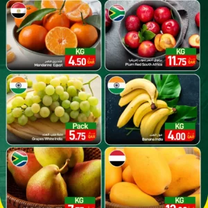 عروض سبار-عروض طازجة