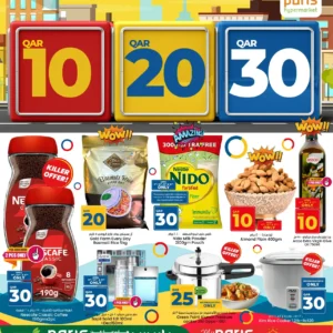 عروض باريس هايبرماركت-عروض 10-20-30