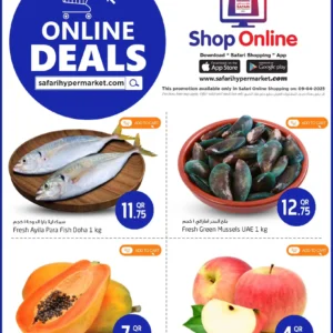 عروض سافاري-عروض الاونلاين