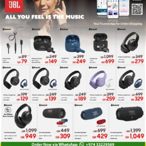 عروض تكنوبلو-عروض JBL