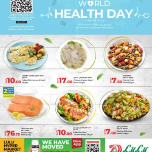 عروض لولو هايبرماركت-عروض الاطعمة الصحية