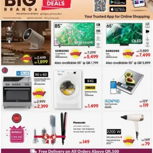 عروض تكنوبلو-عروض رائعة