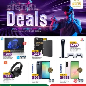 عروض باريس هايبرماركت-عروض الديجيتال