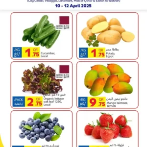 عروض كارفور-عروض خاصة