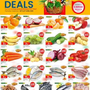 عروض باريس هايبرماركت-عروض طازجة – المنتزه