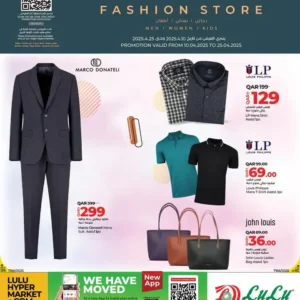 عروض لولو هايبرماركت-عروض الملابس