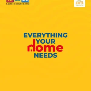 عروض باريس هايبرماركت-عروض 10-20-30