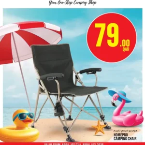 عروض مونوبري-استعد للصيف